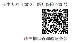 附加團體女性生育醫(yī)療保險（C）