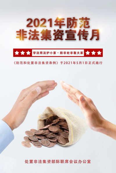 專欄第二部分_插圖