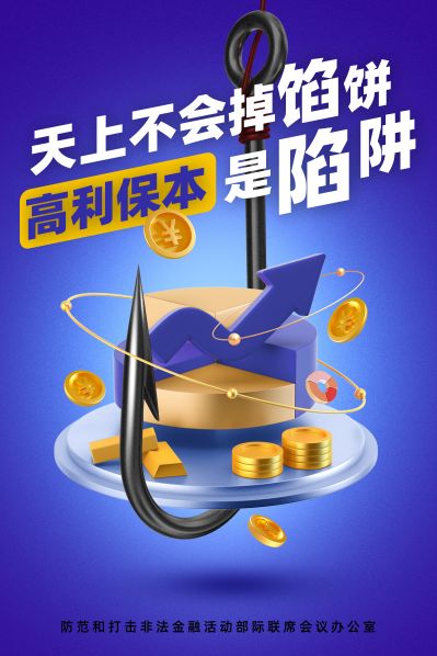 魚鉤(1)