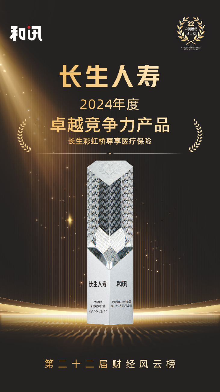 彩虹橋尊享